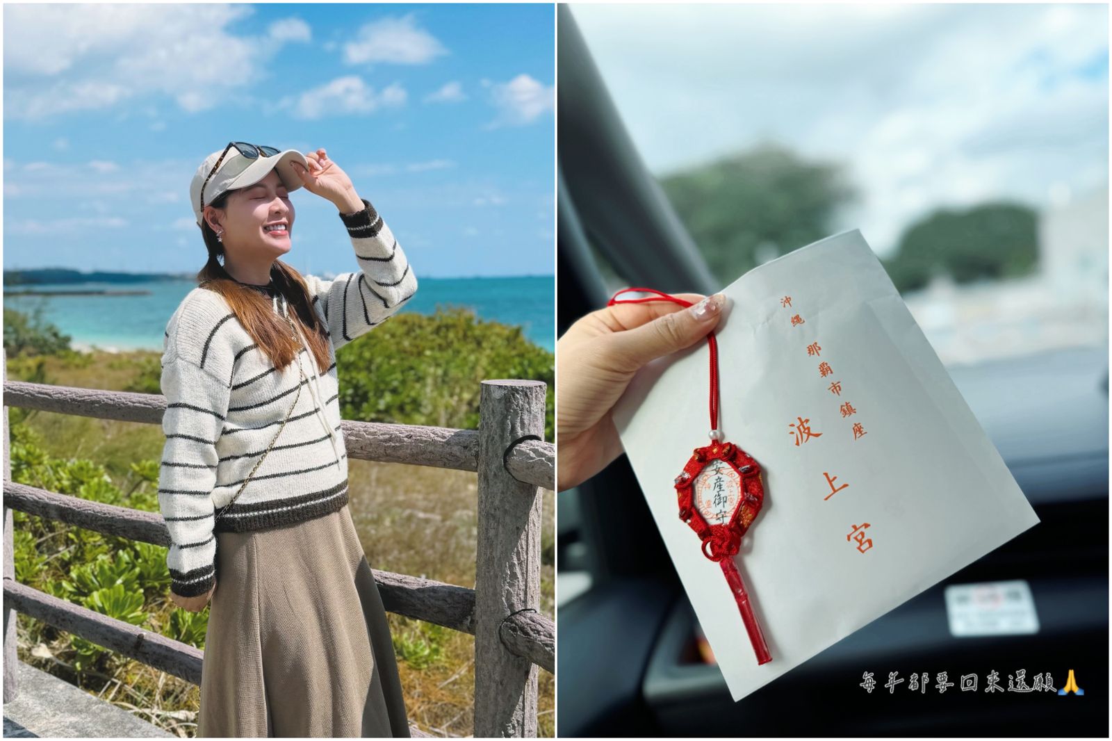 32歲謝京穎懷雙胞胎6個月驚陷「高風險」症狀　備妥安胎藥「最後一飛」！回國立刻遭醫質問6個字