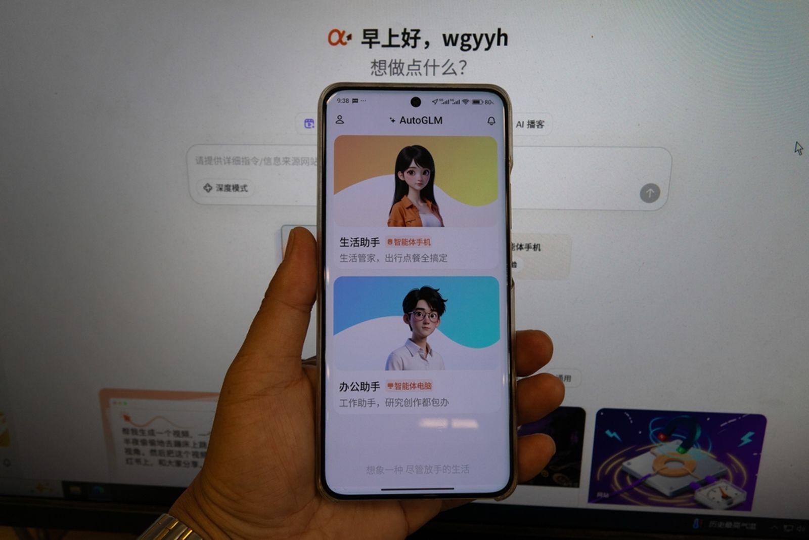 中國AI應用, 協助了中國鞏固政權,威權政權對 AI 的投資,則進一步刺激了前沿的發明。東方IC