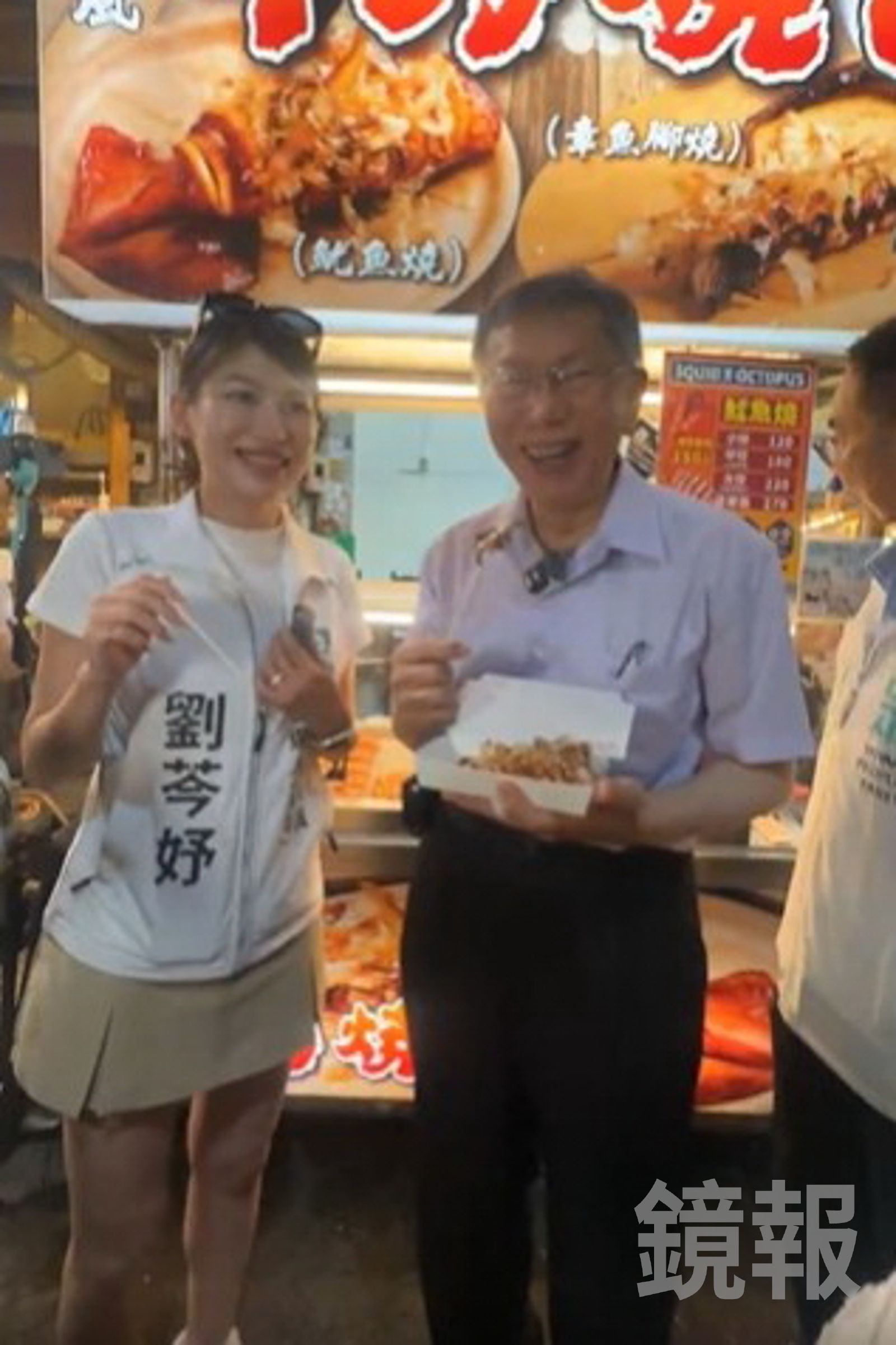 柯文哲陪同黨籍議員參選人劉芩妤掃街拜票，逛夜市吃美食。翻攝fb Mimi 劉芩妤