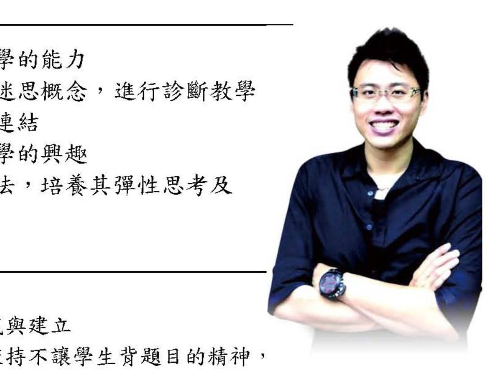 遭狼師壁咚舌吻10年陰影揮不去　女高中生長大提告他竟稱「我也需要養家活口」