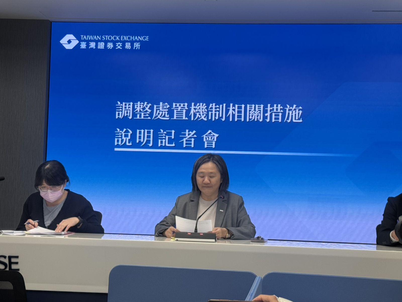 新訊!股民不用再苦等!處置股10天禁閉砍半 8月10日起最快每2分鐘撮合一次