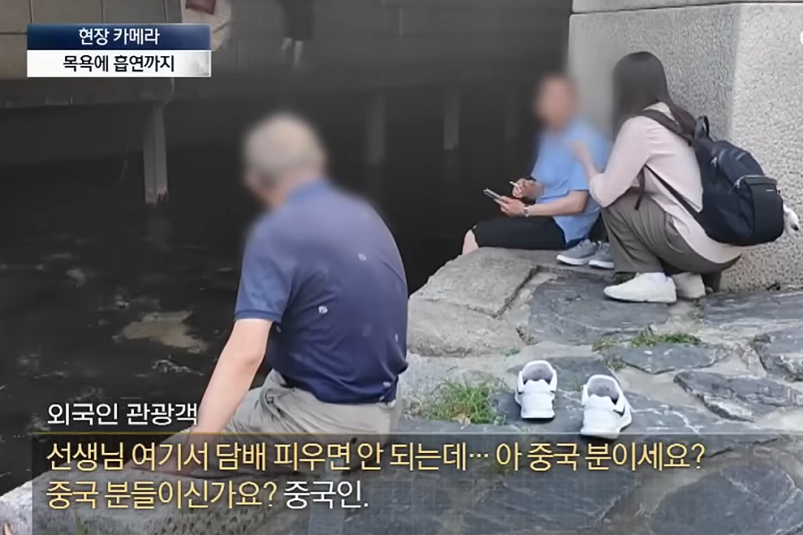 又是中國人迷惑行為!在韓國清溪川抽菸 冷回「我不知道」網炸鍋