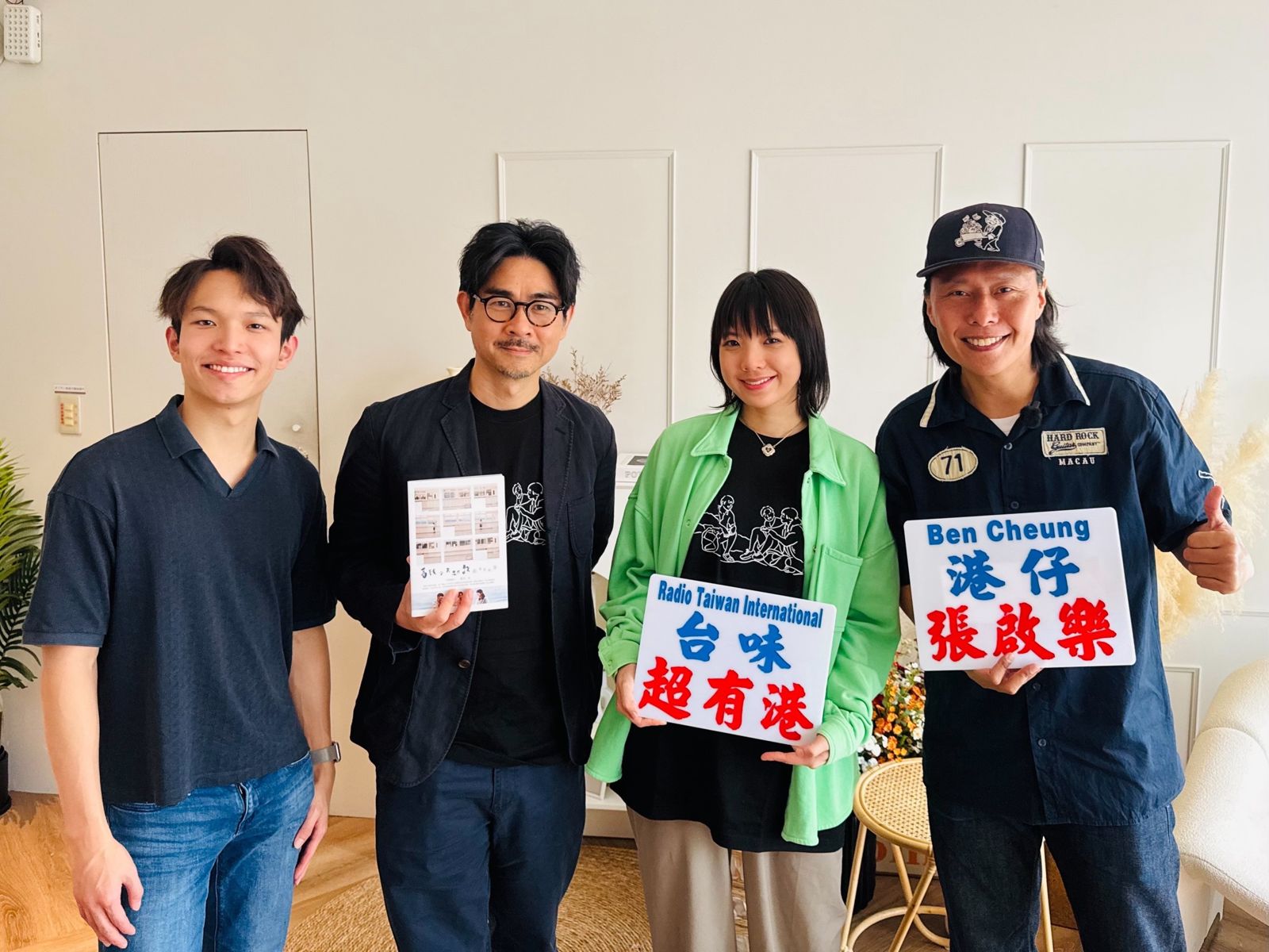 吳祉昊（左起）、黃修平、鍾雪瑩接受張啟樂（右一）訪問。台味超有港提供