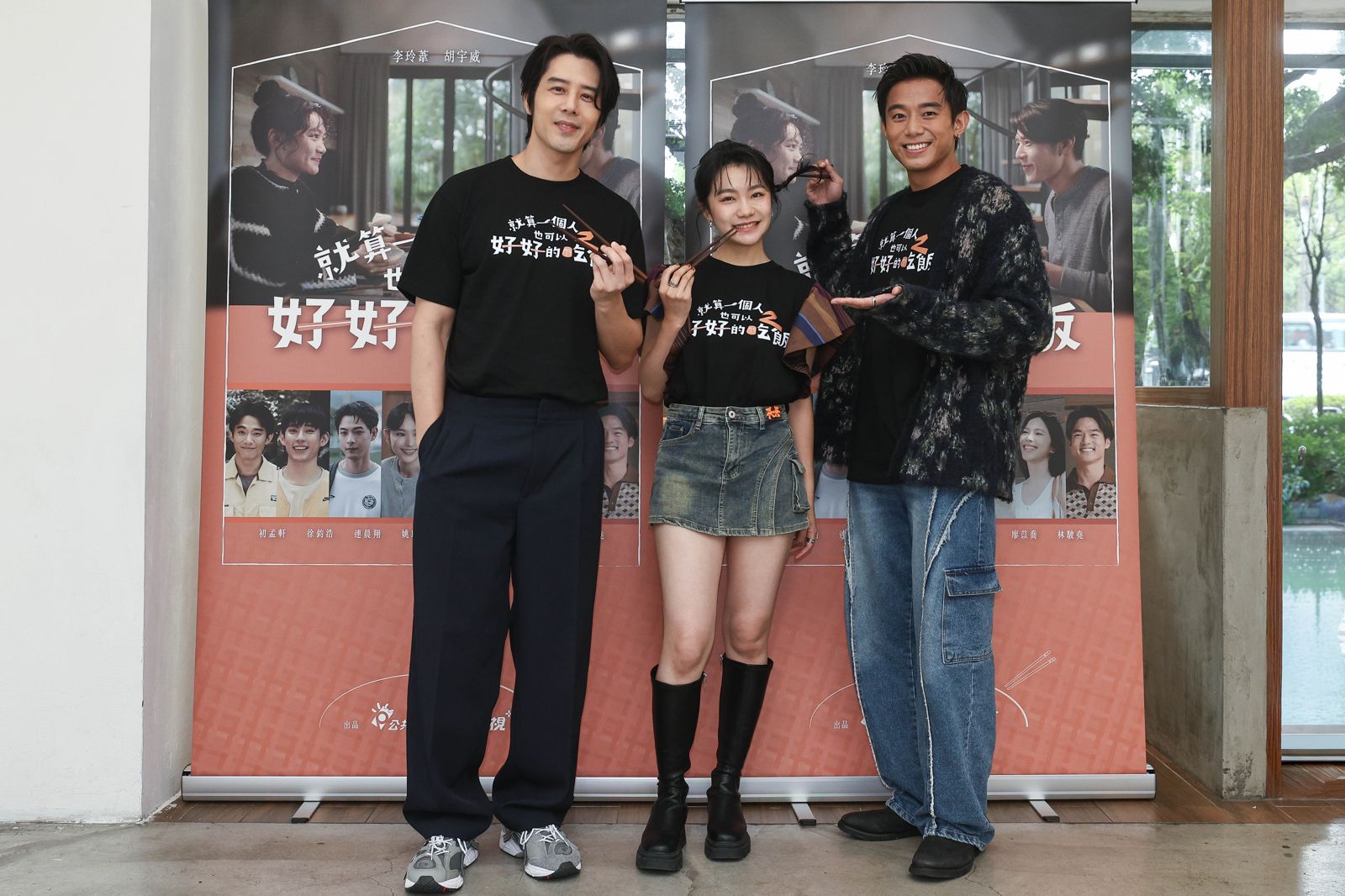 《就算一個人也可以好好的吃飯2》胡宇威（左起）、李玲葦和初孟軒共同出席媒體茶敘。公視+提供