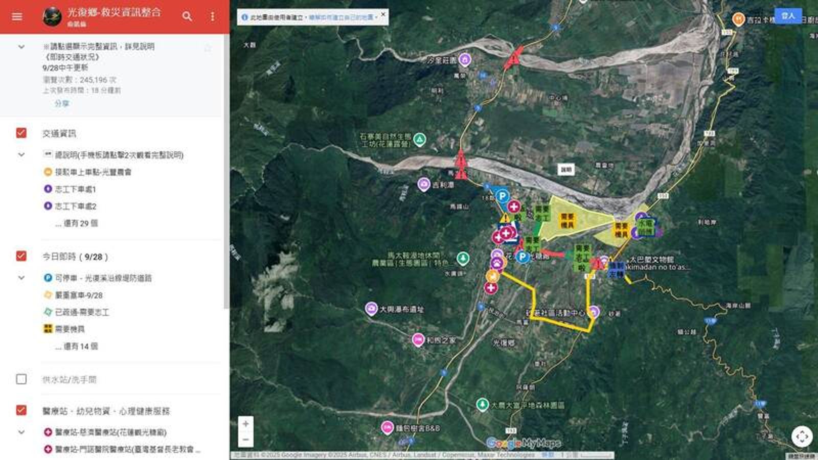 花蓮光復鄉熱心居民自製「救災地圖」　助「鏟子超人」即時找物資、住宿