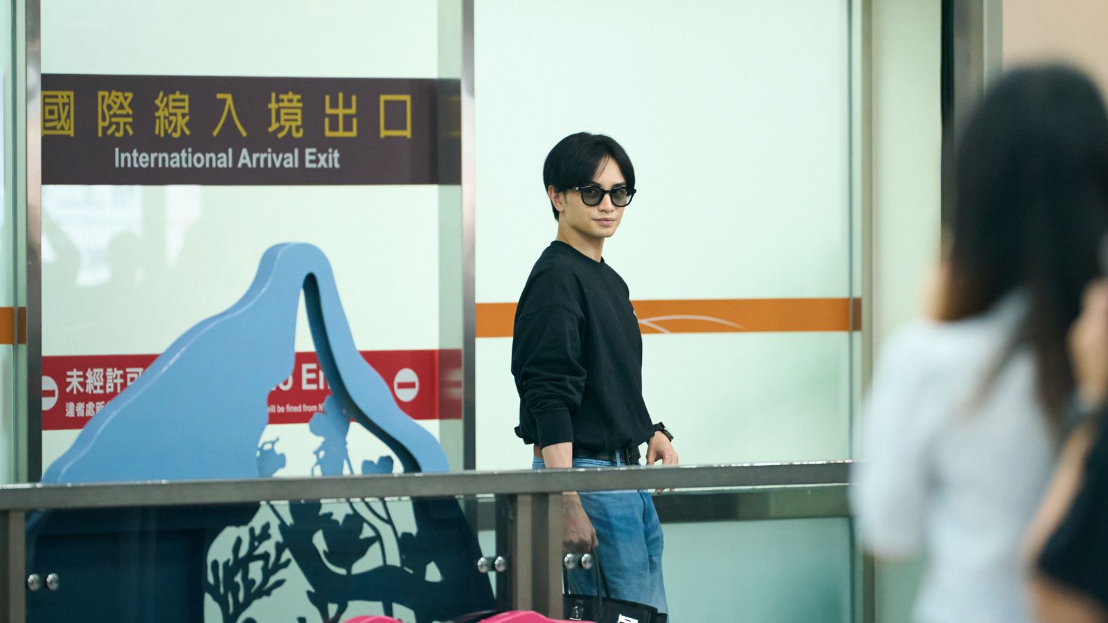 中島健人在機場開撩。大鴻藝術BIG ART提供