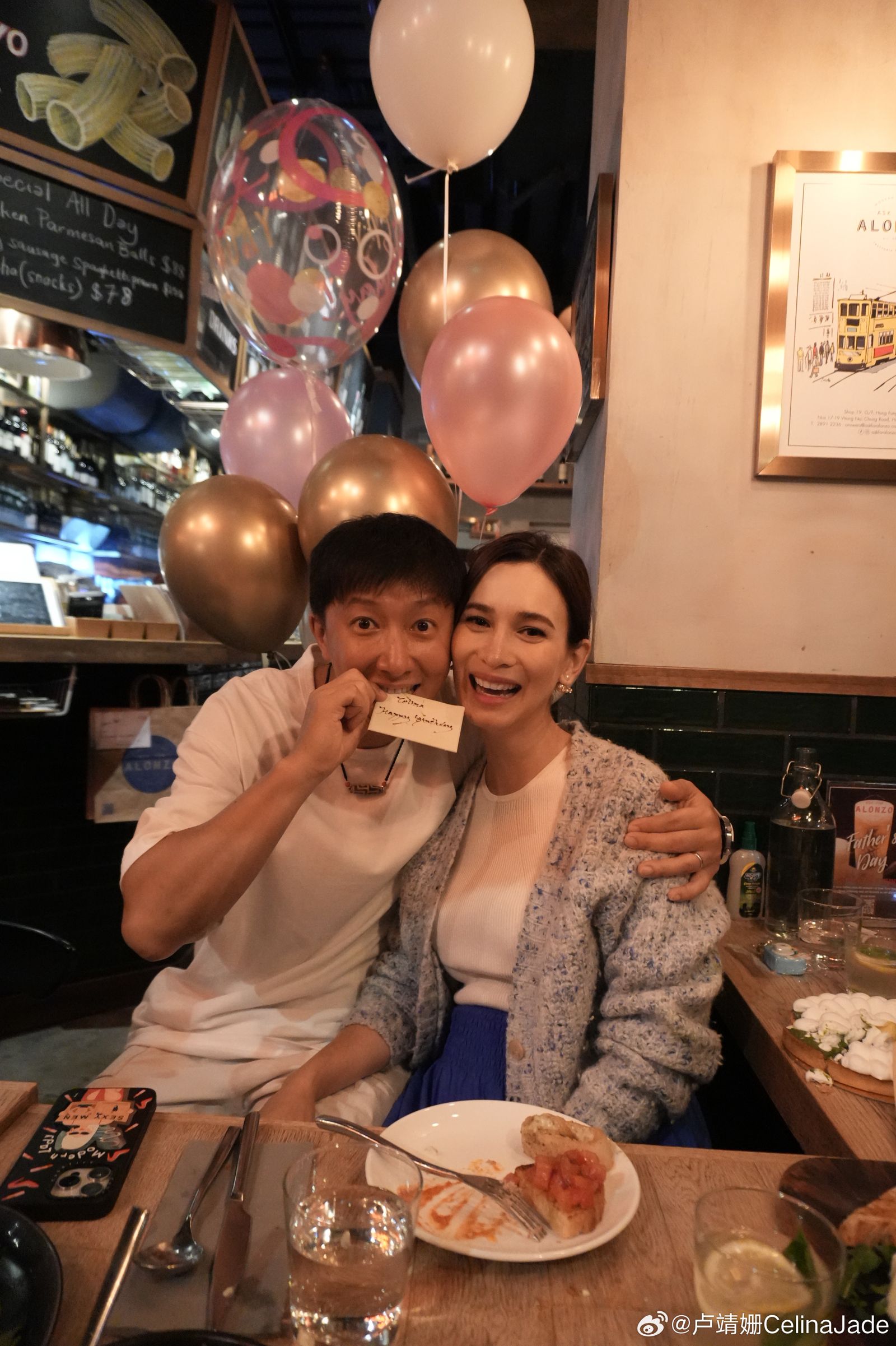 韓庚(左)幫老婆慶生,夫妻倆結婚6年感情甜蜜。翻攝微博@盧靖姗CelinaJade