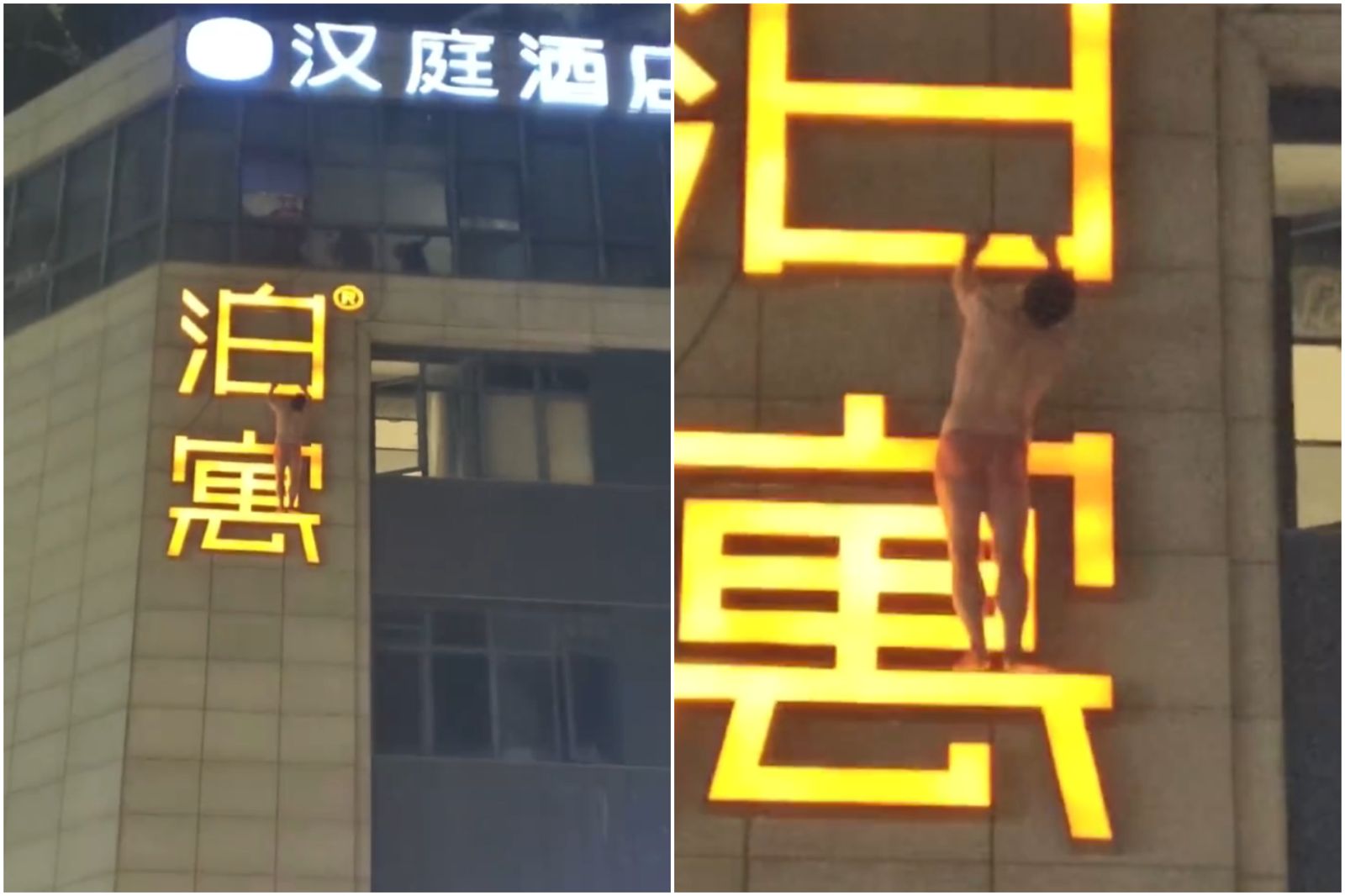 大哥不冷嗎？僅穿內褲攀附「酒店外牆廣告牌」　全網笑翻：捉姦現場