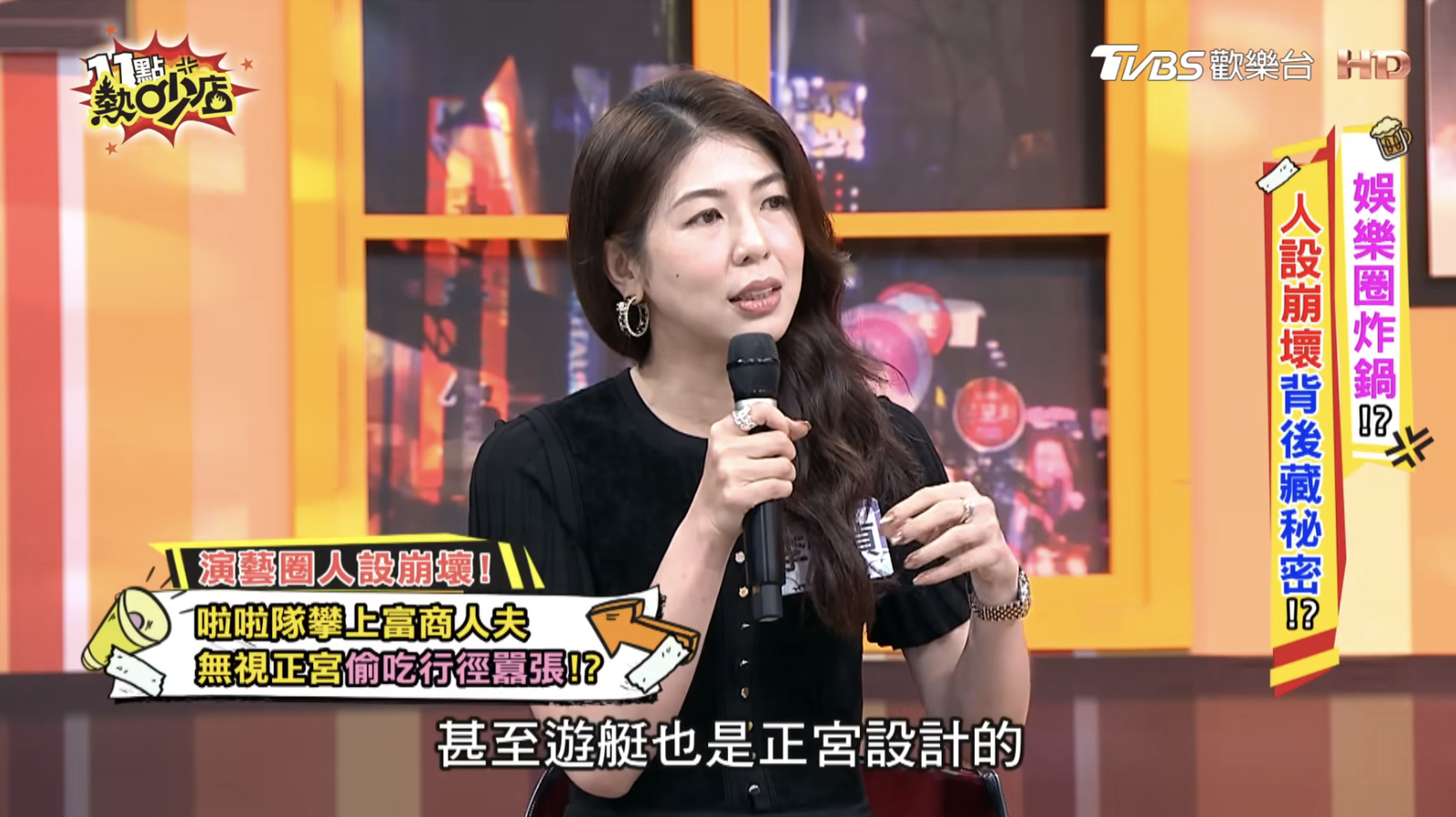 家裡遊艇也是正宮設計的。翻攝11點熱吵店YouTube