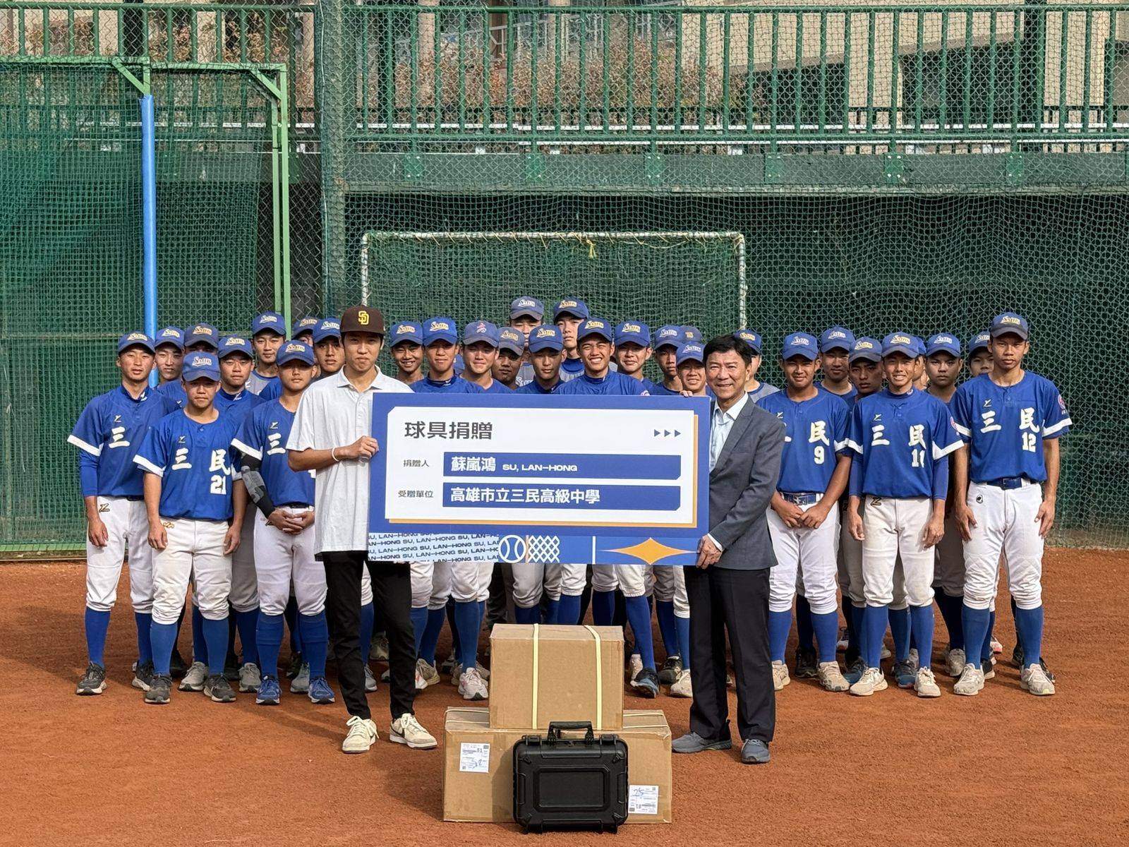 旅美小將蘇嵐鴻返三民高中　捐訓練球具回饋栽培之恩
