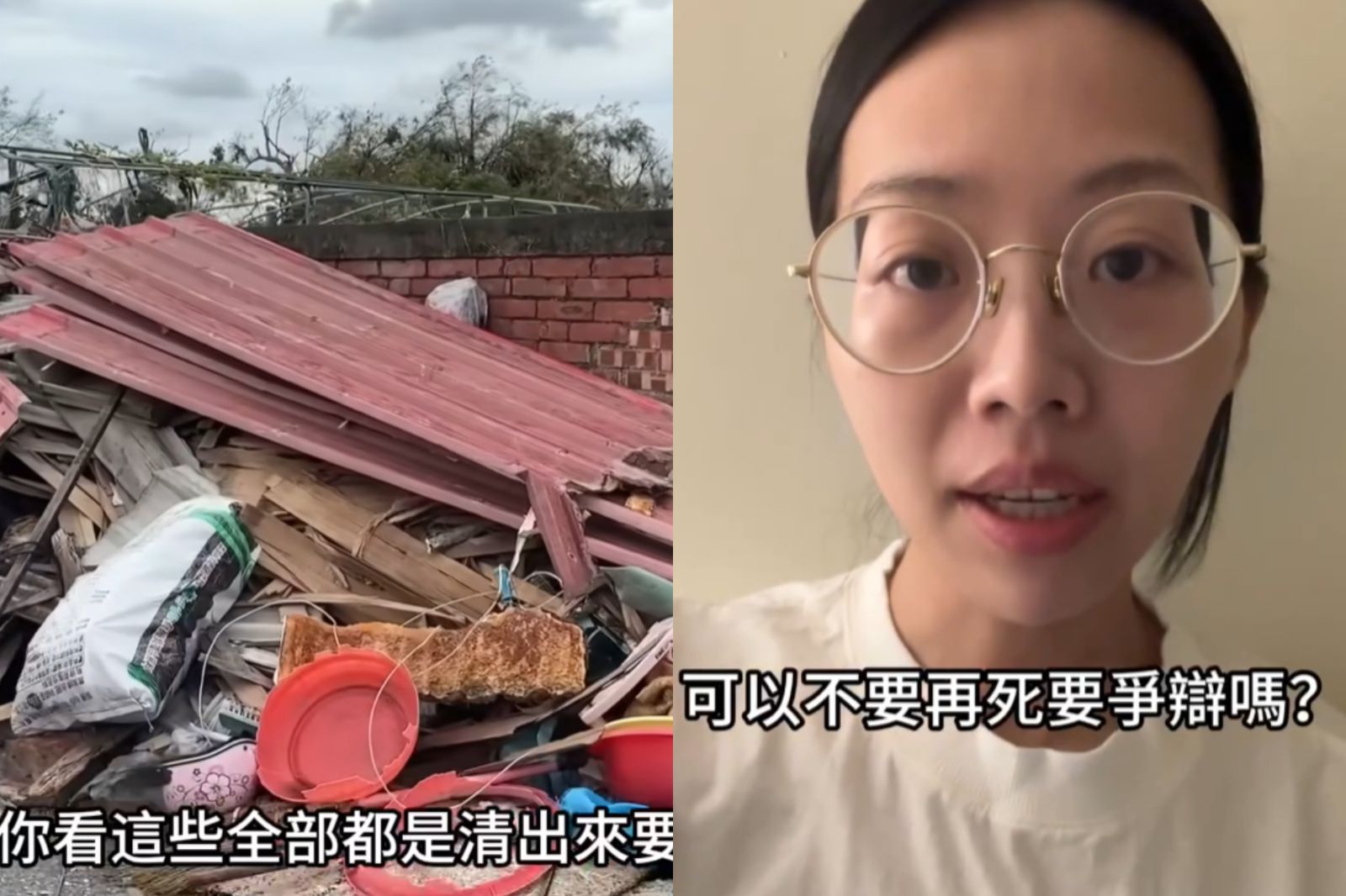 YTR遭黃偉哲點名「指責清潔隊」！她怒別死要爭辯　媒體人酸：忙著吃河蟹