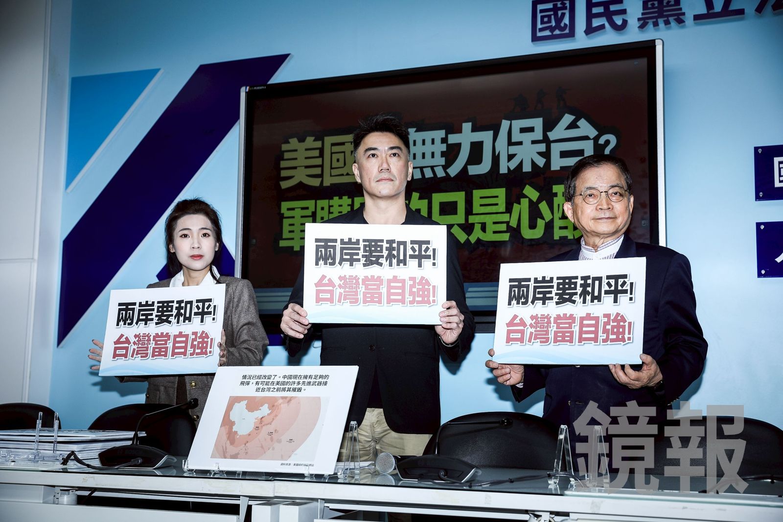 美媒揭美軍恐無力保台　藍委質問：賴政府的備案是什麼？