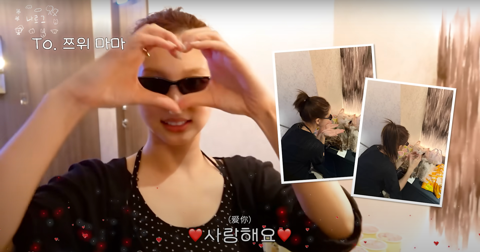娜璉感謝子瑜媽媽親自送了各式台灣小吃。翻攝YT@TWICE