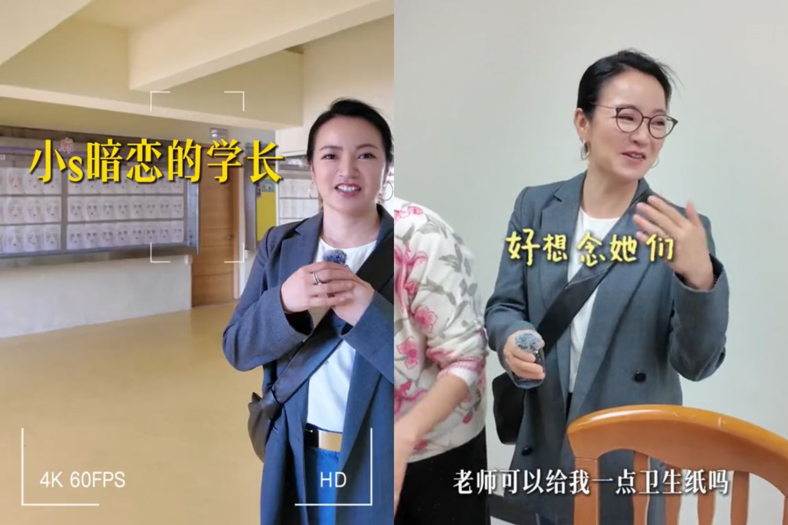 阿雅回華崗「見大S畢業照」忍不住哭了　回憶當初還得「進超窄廁所陪小S拉屎」