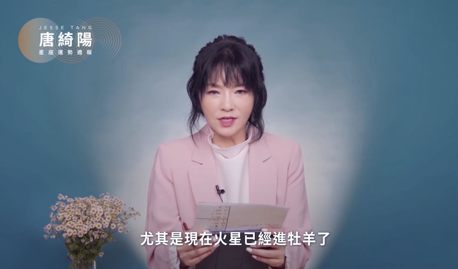 唐綺陽曾預言。翻攝唐綺陽臉書