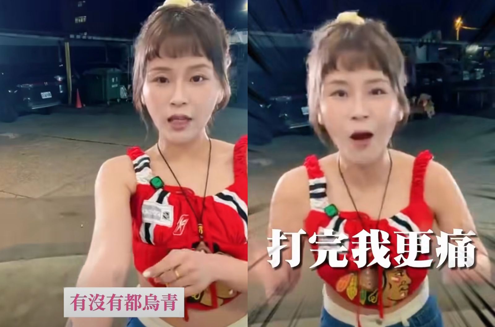 丟丟妹透露自己半夜送急診。翻攝丟丟妹臉書