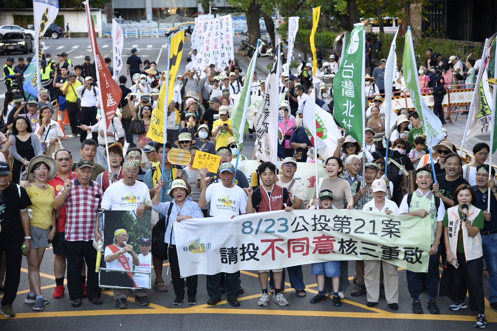 民團發起「816反核三重啟遊行」　數百民眾頂高溫強烈表達訴求