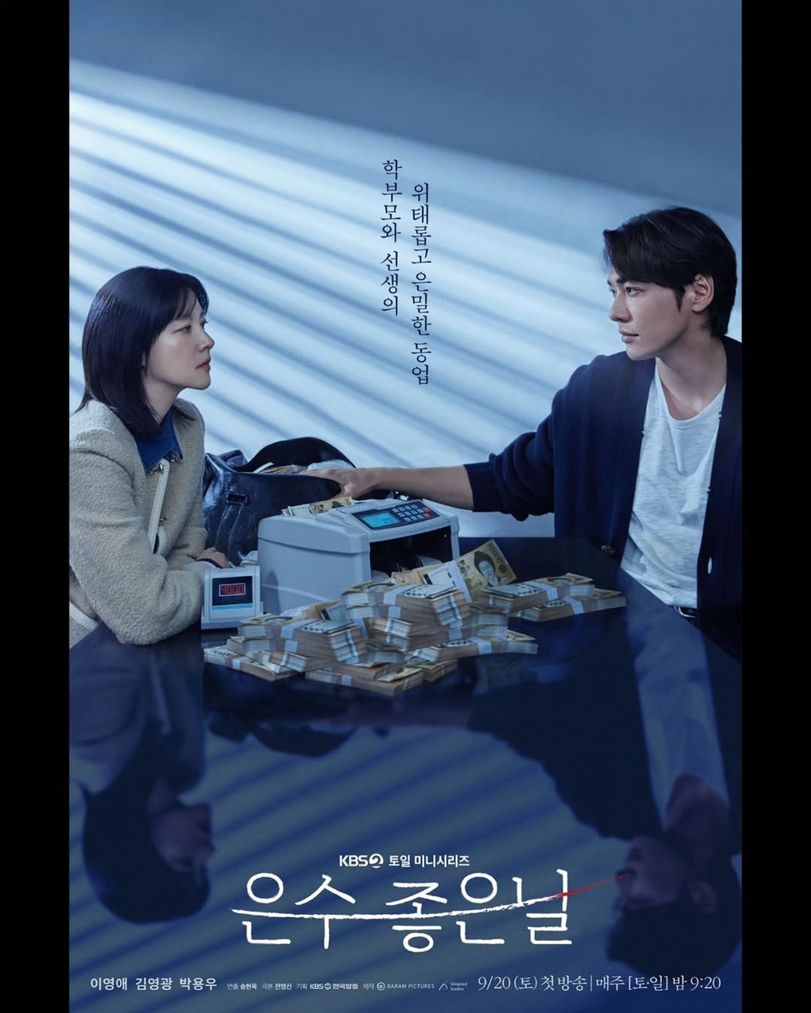 李英愛的新劇《恩秀的好日子》即將在9月推出。翻攝IG@leeyoungae0824