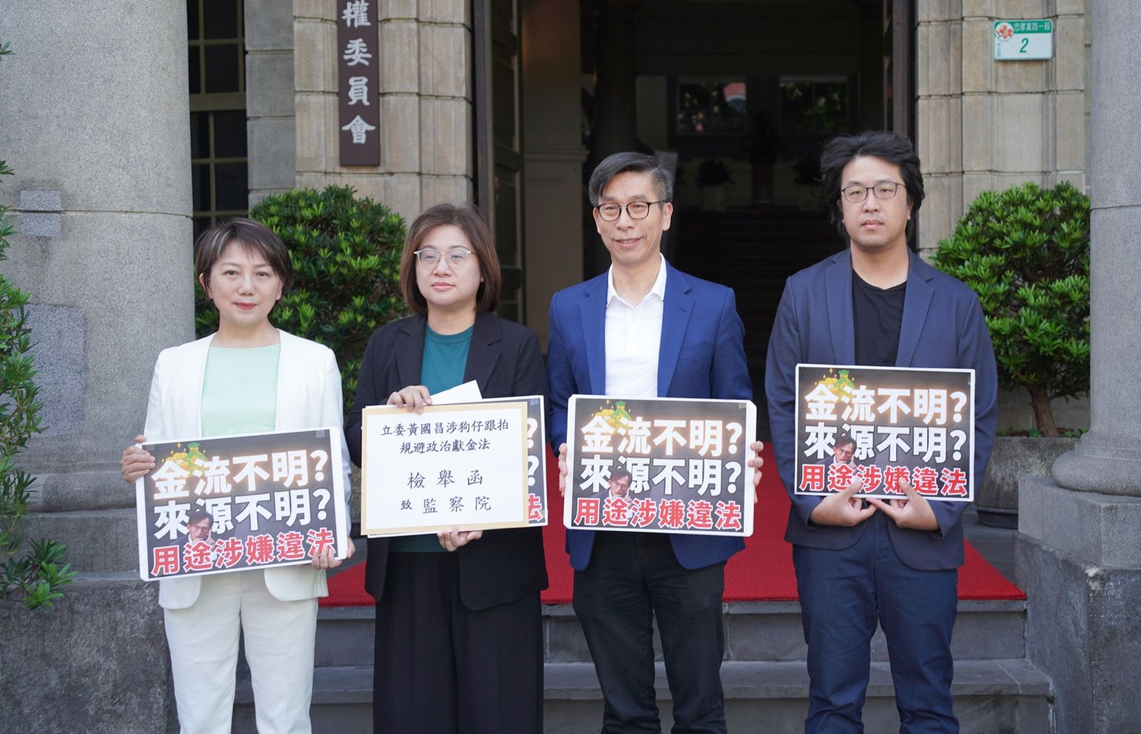 黃國昌再被爆組「政治駭客」盜個資 范雲轟「學界之恥」:應永久退出政壇