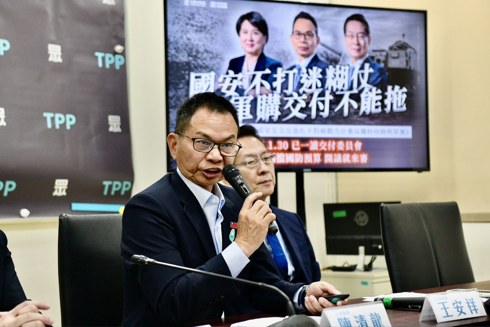 誰在干涉台灣內政？看穿藍白陣營的雙重標準