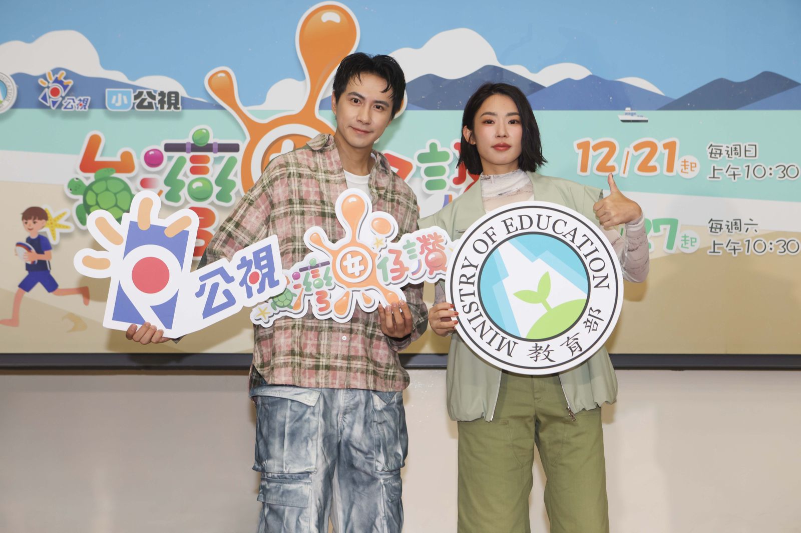 林思宇第一天錄影就「被學生震撼教育」　潘君侖撐3天「錯過海龜產卵」超可惜