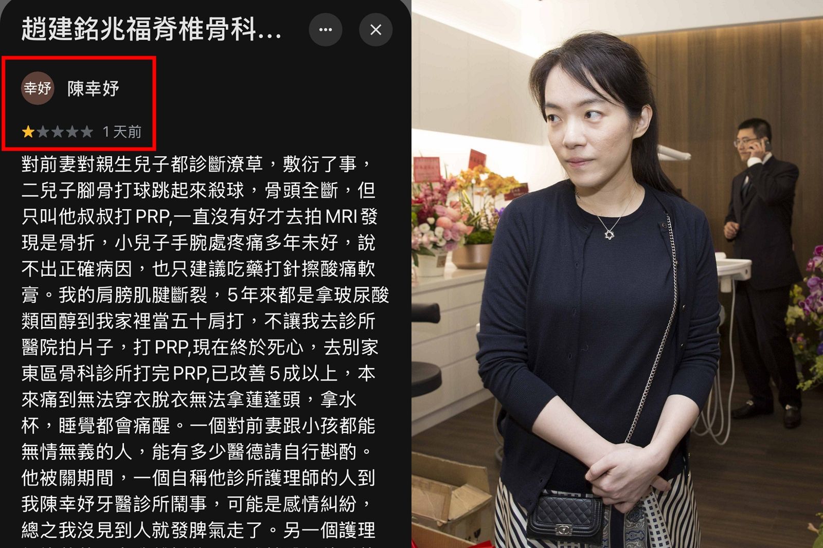 爆料被截圖擋不住!趙建銘診所遭1星灌爆 行銷專家教「公關神招」:建立這版本才有用