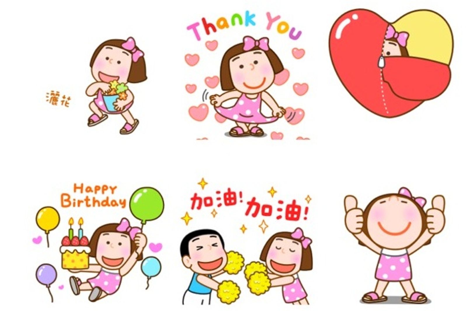 LINE限時推出免費貼圖「晴天P莉-日常特效貼圖」。