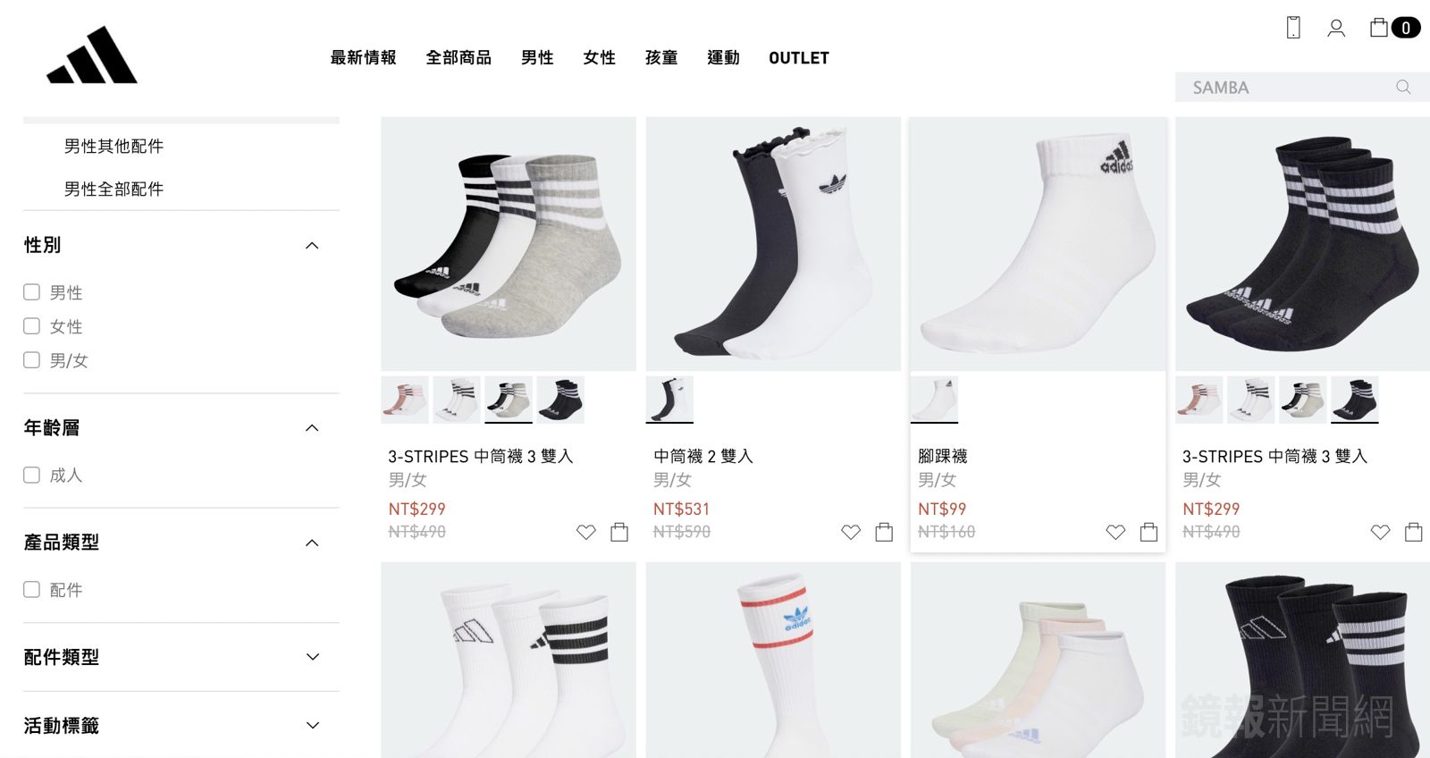 淘寶進假貨上網賣 賣家下場曝光