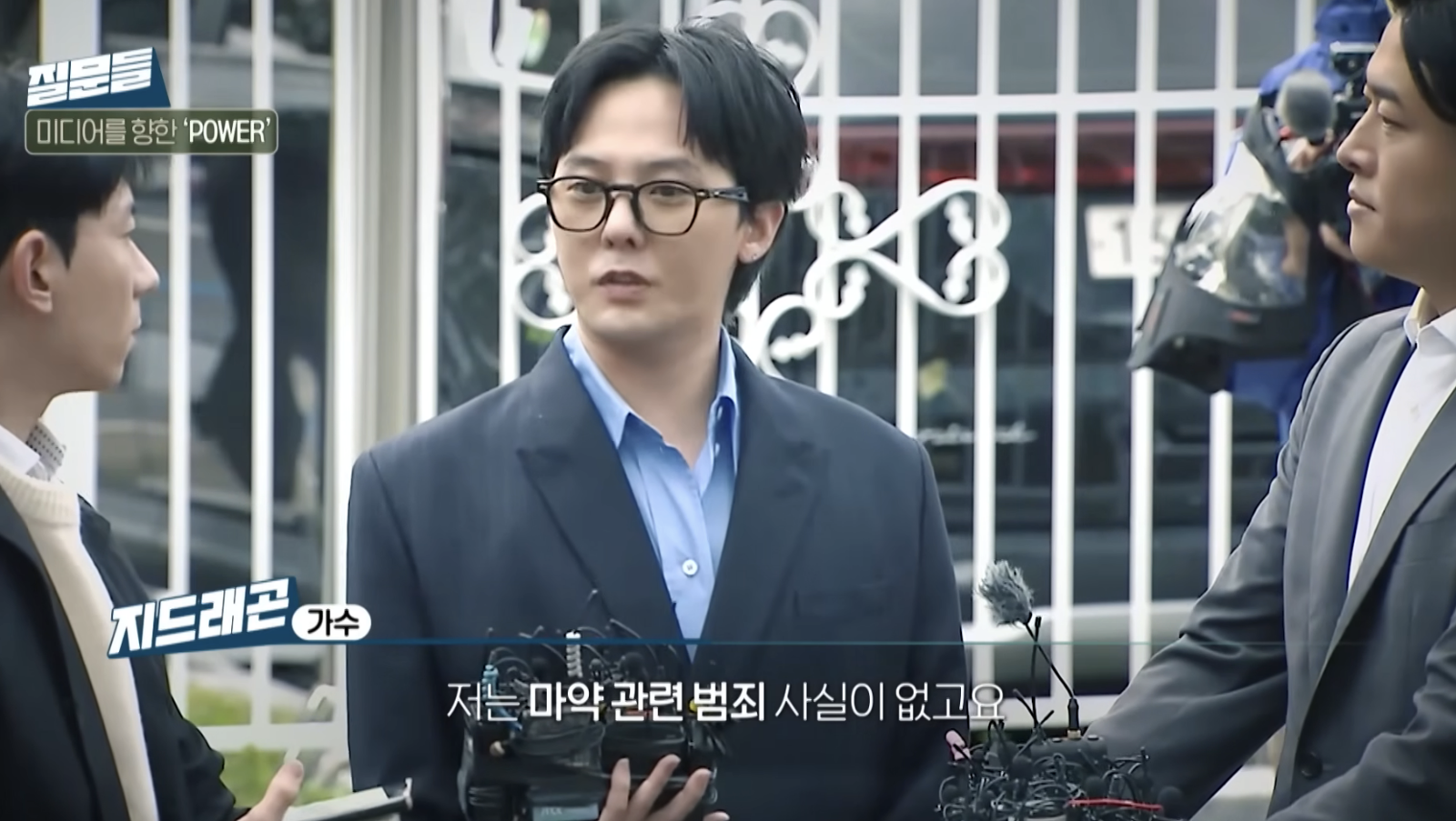 因為被指控吸毒，GD主動前往警署接受毒品檢查。翻攝MBCNEWS YouTube