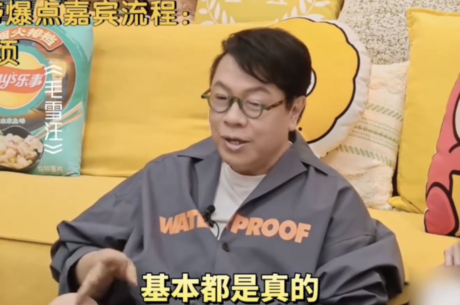 《康熙》驚人祕密全是真的！蔡康永想阻止來賓爆料　對方堅定：我要講