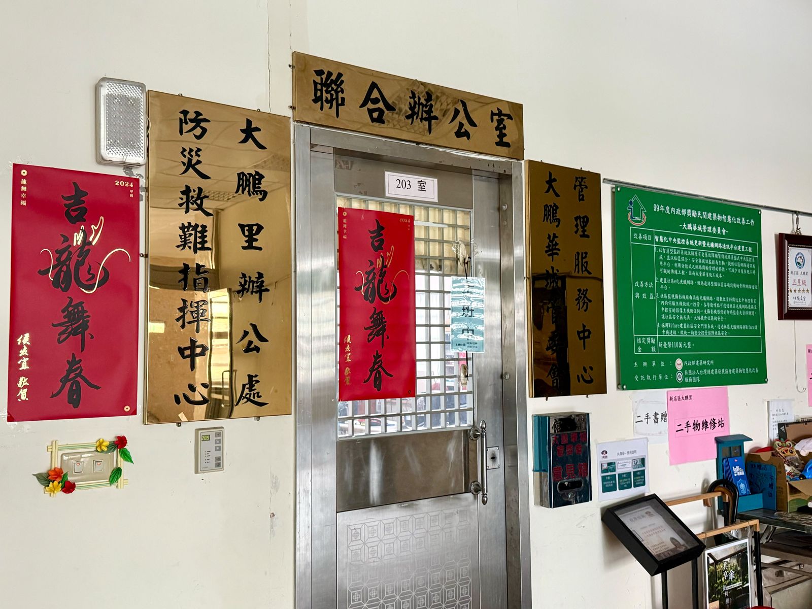 遭爆組「砲兵團」尋歡里長喬天鼎回應了　本人喊冤將提告：懷疑是被報復