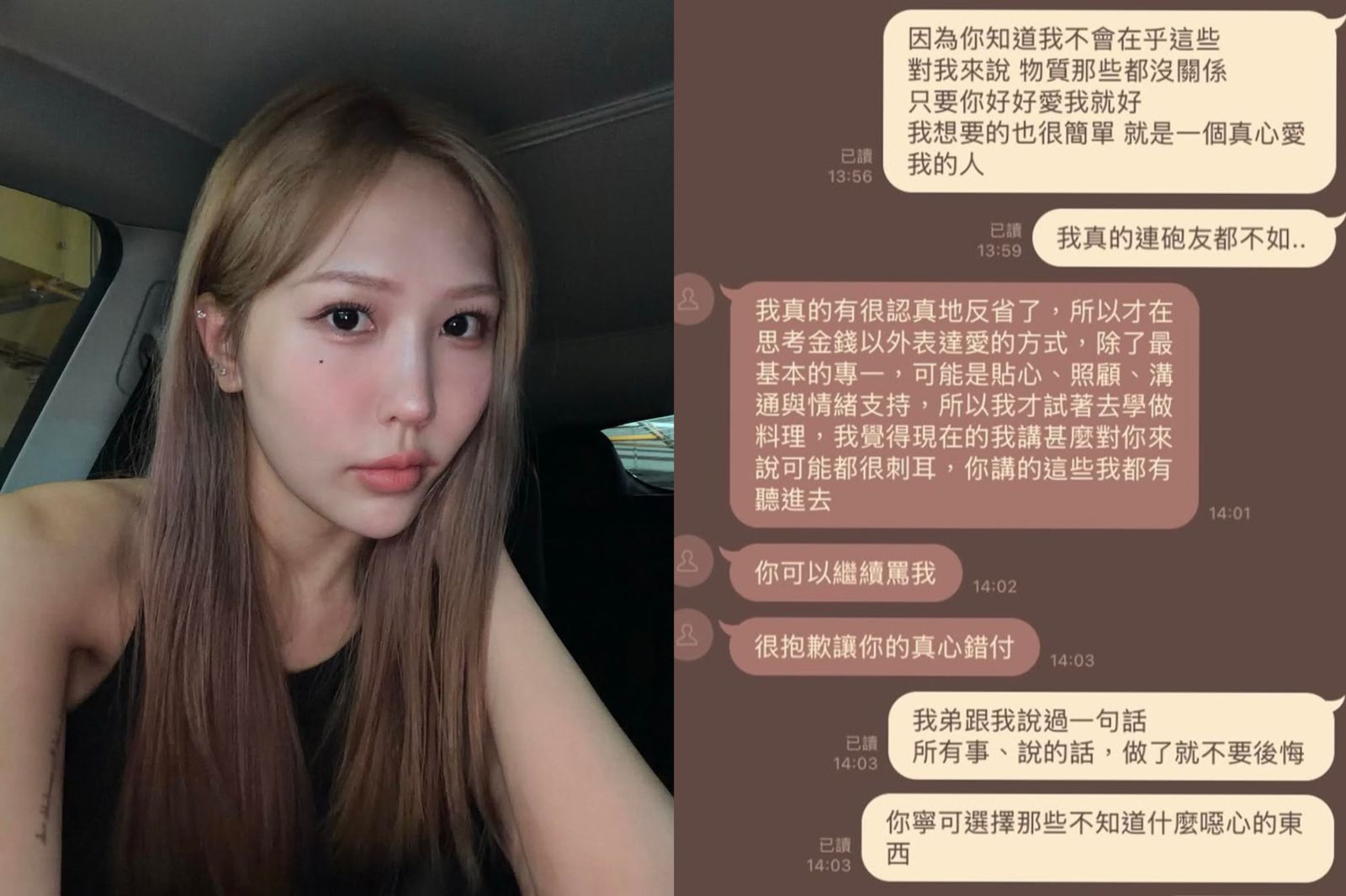 Joeman私約AV女優「身分被挖」!蕭伊丟2大線索 網友瘋猜竟是她