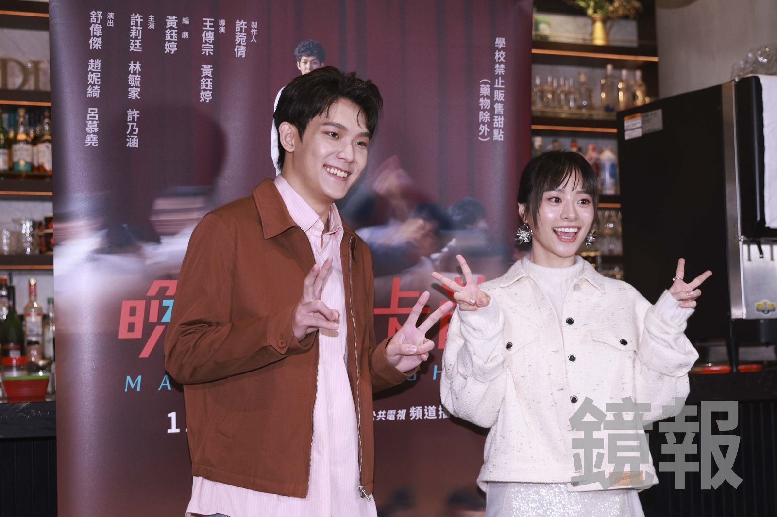 林毓家（左）、許莉廷因戲生情。劉耀勻攝