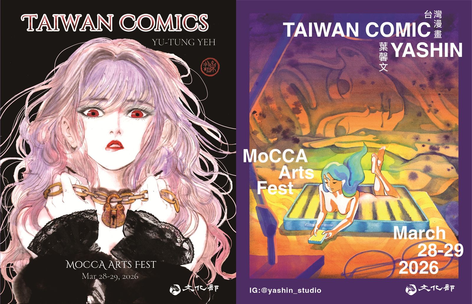 台灣漫畫家葉馨文、葉羽桐登紐約MoCCA藝術節 展現原創圖像敘事能量