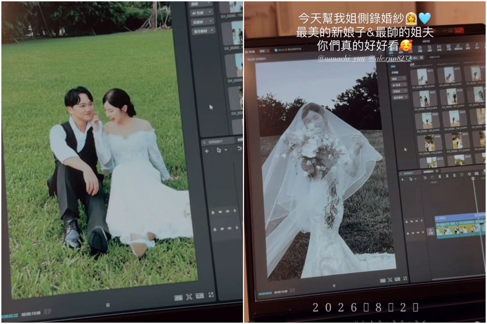 方文琳校花女兒穩交5年將結婚!另一半驚人家世背景曝光 爸于冠華樂當岳父喊:親上加親