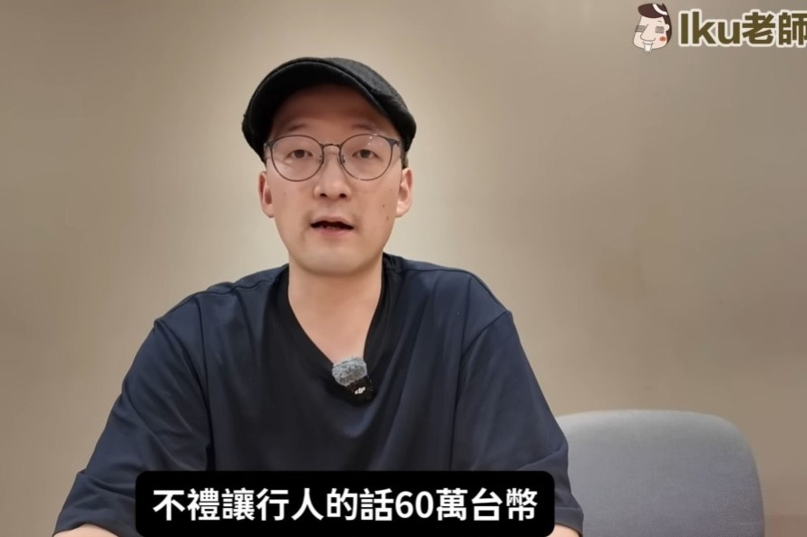 台灣車禍死亡率是日本6倍！日網紅曝用「這招」馬上變安全