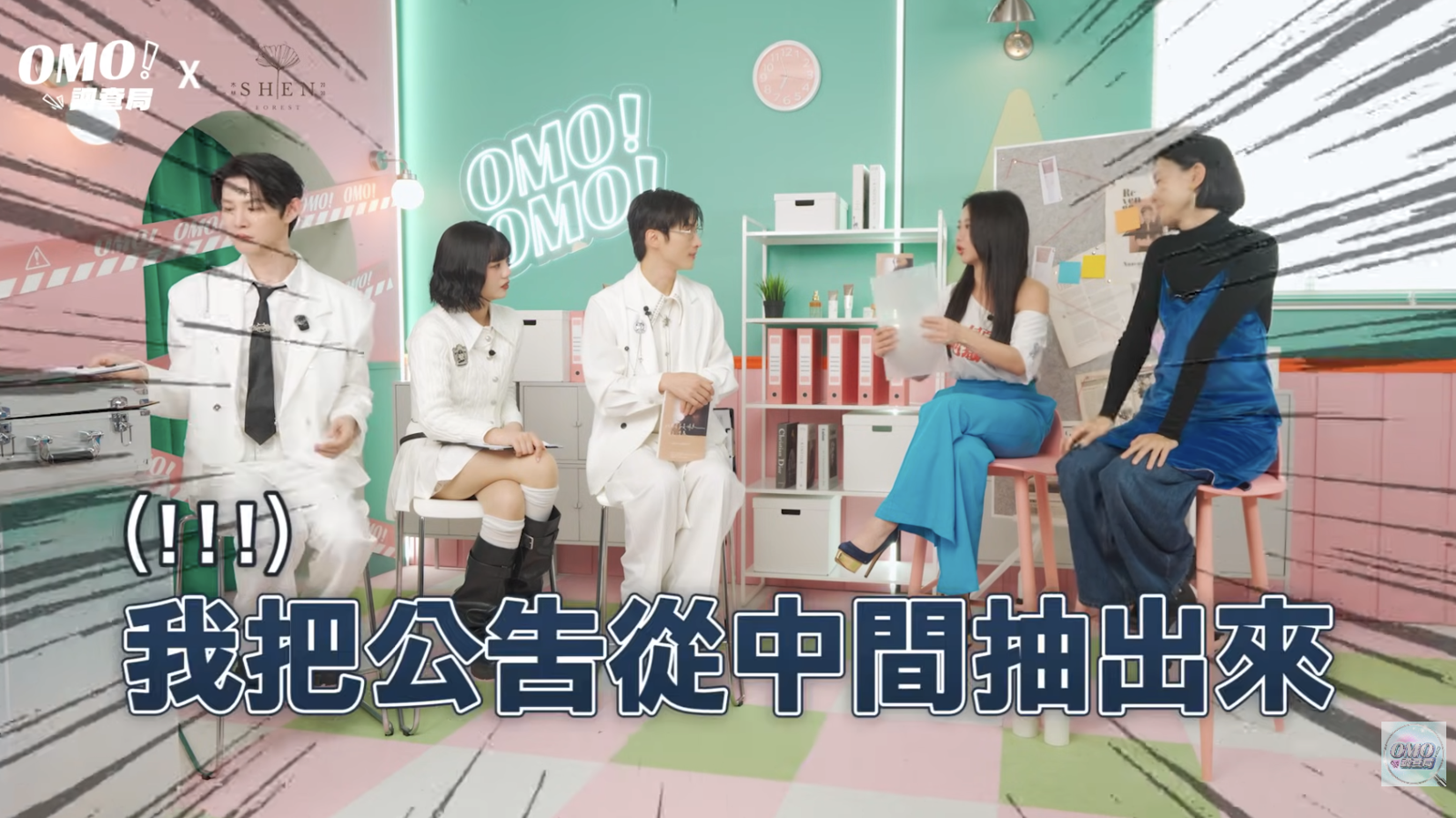 郭書瑤(右二)坦言自己做錯事。翻攝YouTube