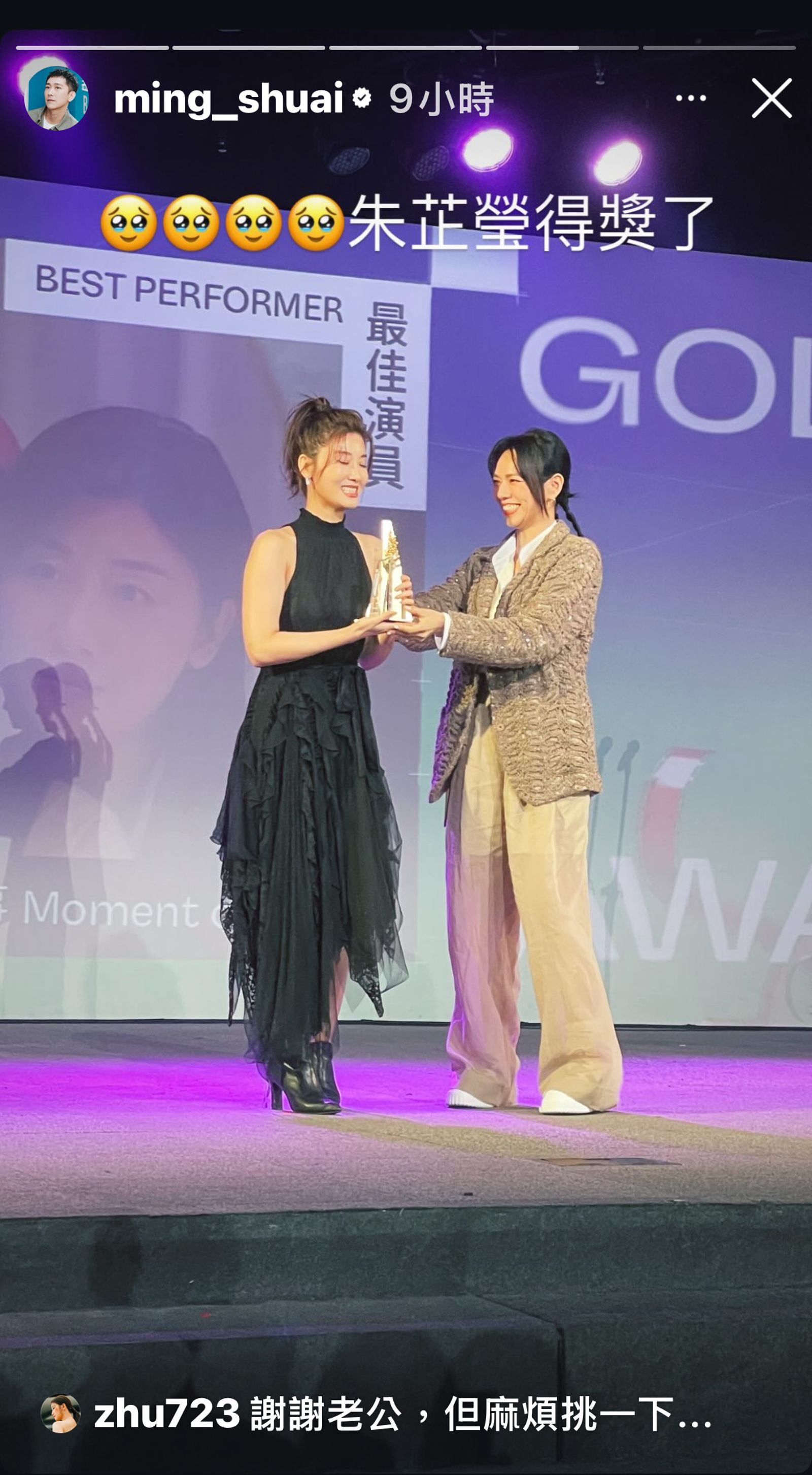 施名帥拍老婆朱芷瑩總是拍到閉眼照。翻攝施名帥IG