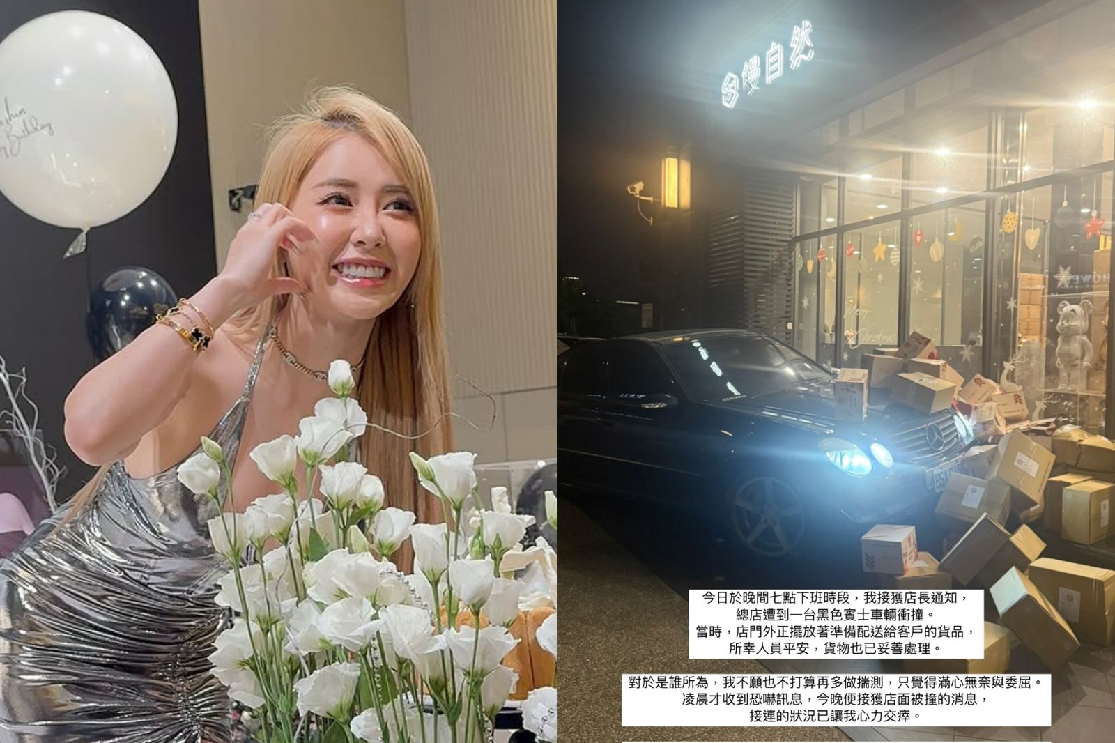 饅頭媽「兒子生日當天」遭黑賓士撞店　10天連3撞她嘆「滿心無奈」