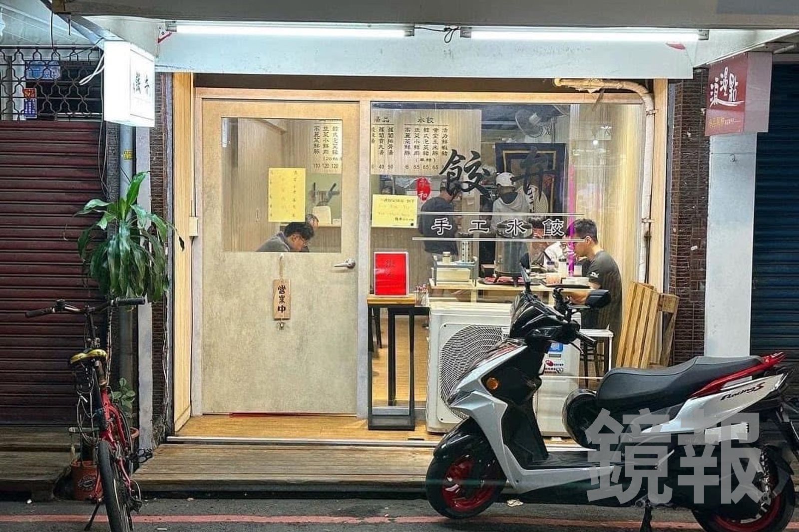 「餃弁」雖然藏身永和巷弄中,但用餐時間生意相當好。