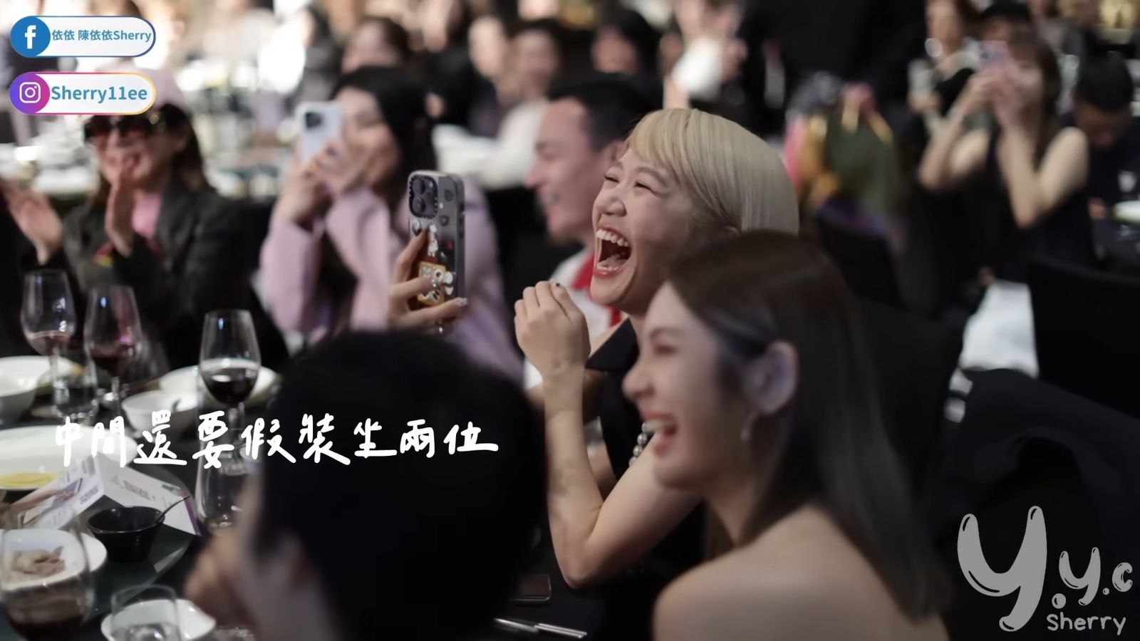 陳漢典、Lulu結婚喜訊陶晶瑩早知道？　納豆婚禮兩人曖昧被虧影片被挖出