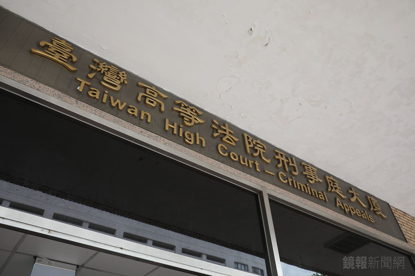 不滿判決竟恐嚇高院法官「殺掉你」　6旬婦嘴秋下場曝