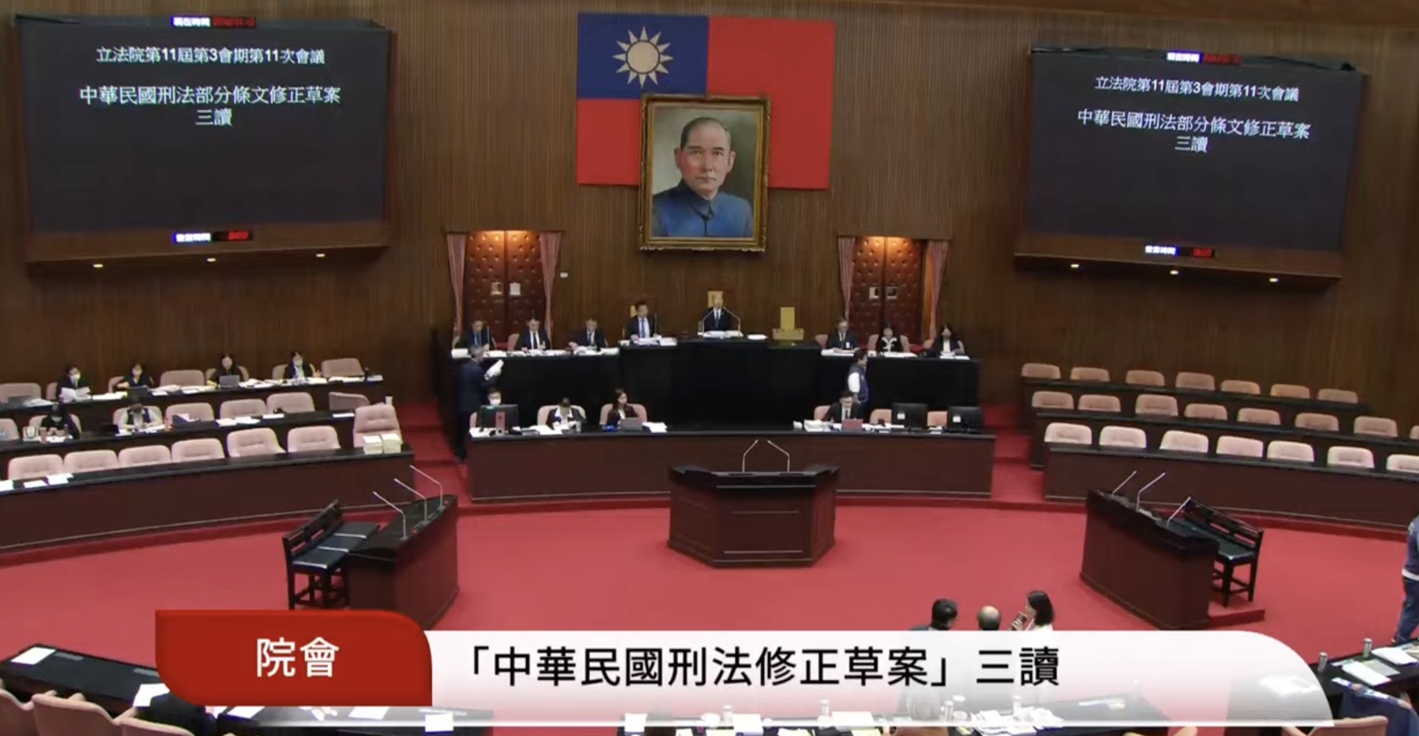 《刑法》修正案三讀！「不法關說」最重判5年　棄保潛逃可關3年