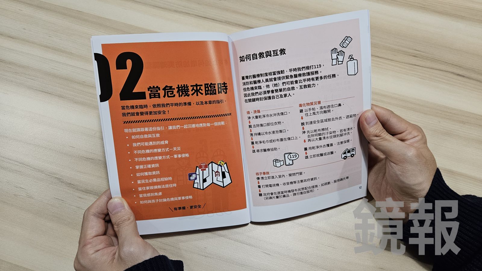 全民安全指引明年1/5前完成普發 林飛帆:國際社會共同趨勢