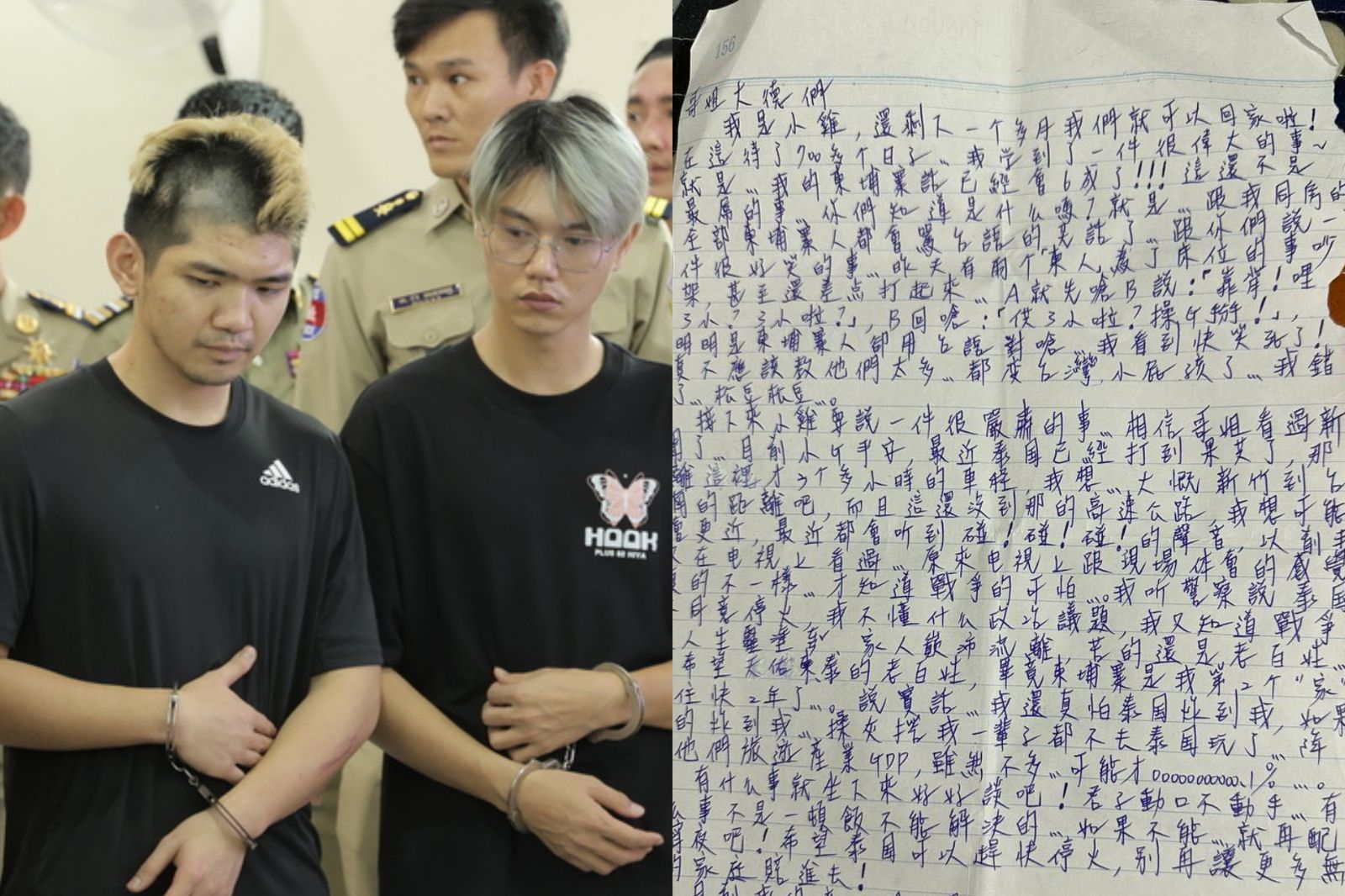 晚安小雞快出獄了！曝教獄友「台灣國罵」　柬埔寨人搶床位互飆：X小啦