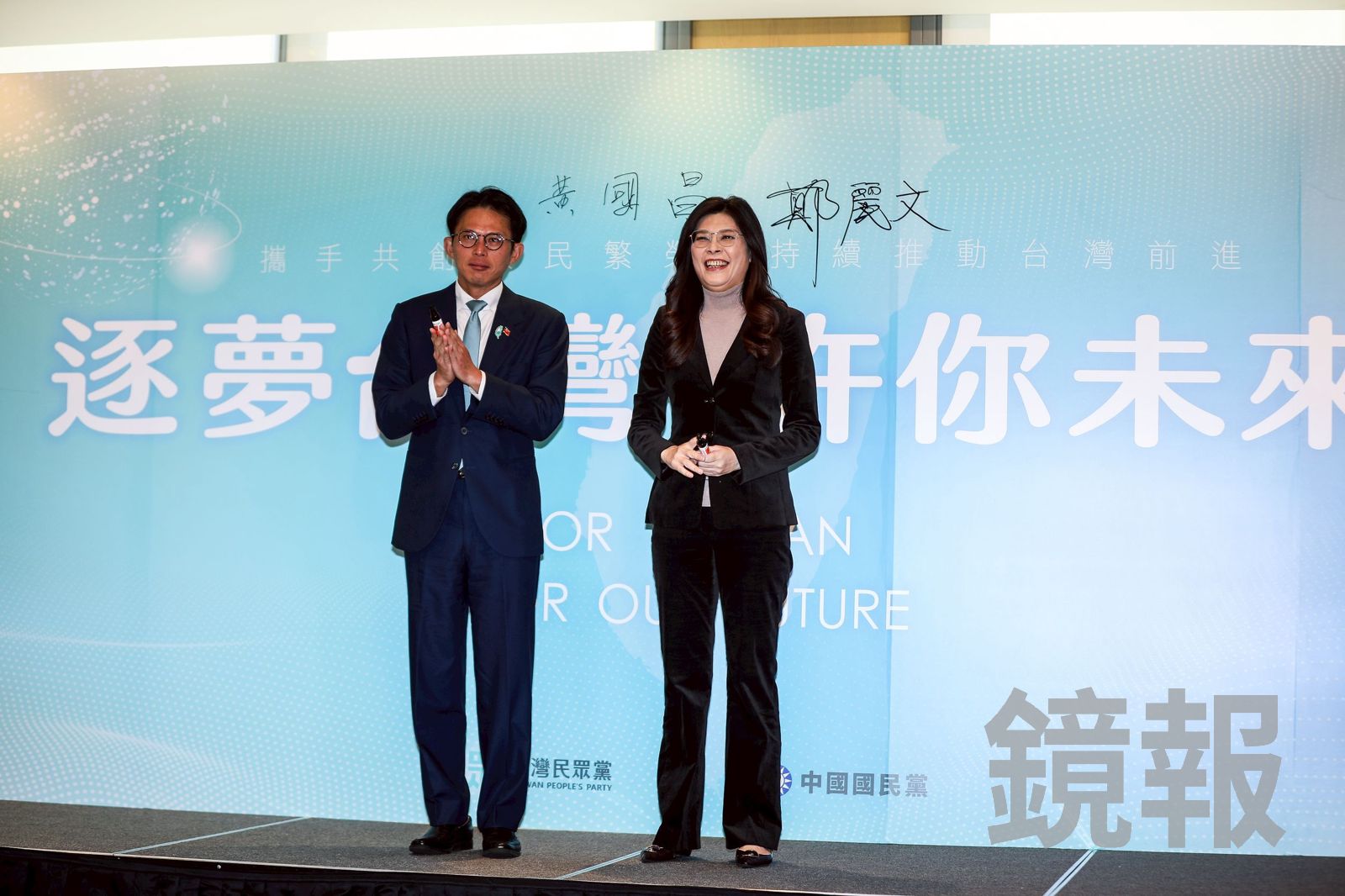 鄭麗文與黃國昌今上午9時30分於新北新莊舉行「共同政見」記者會,這也是2人第3度合體。(圖/鄒保祥攝)