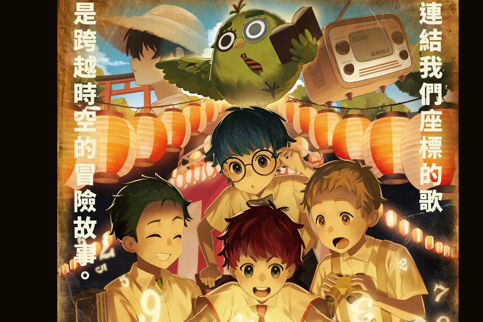 全員皆牙醫！超神祕覆面團體GRe4N BOYZ　11/8再登台