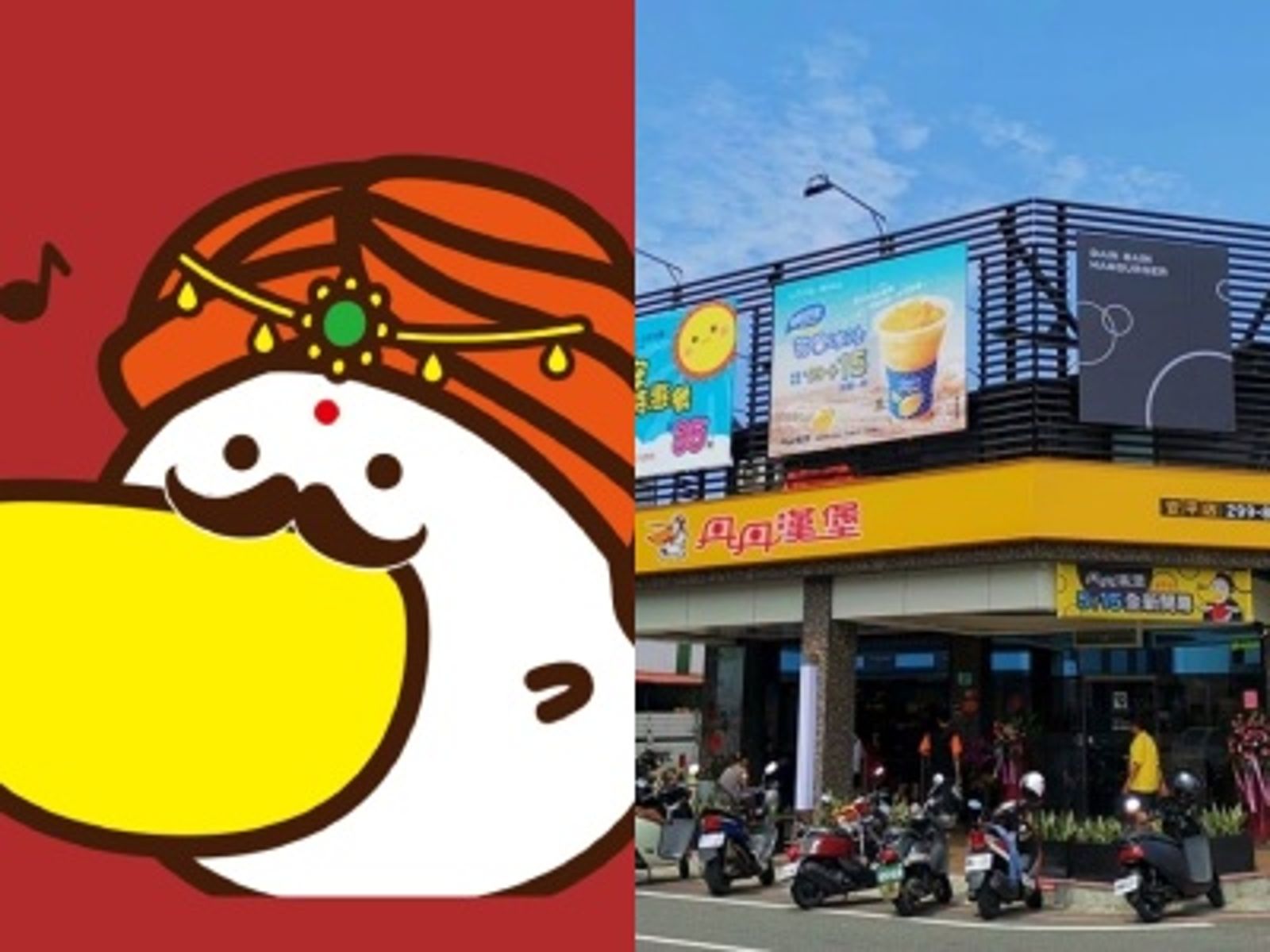 網傳丹丹漢堡將「進駐天母商圈」！永康店長回應：暫無展店計畫