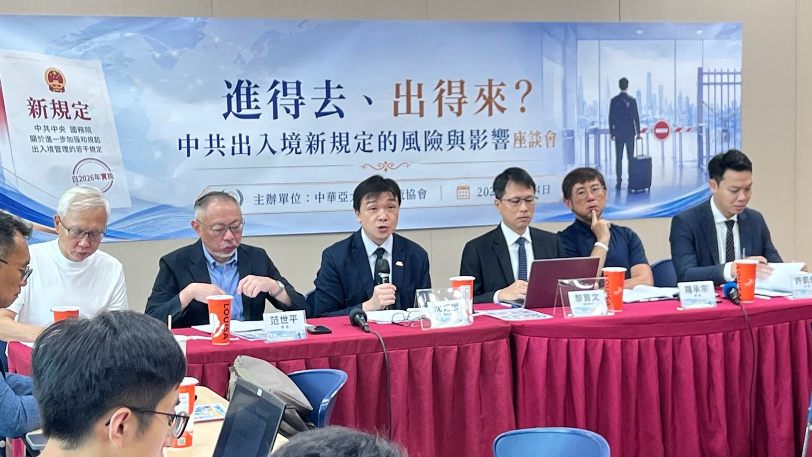中國出入境新規將上路!陸委會維持禁團令 沈有忠:赴中橙色警示暫不升級