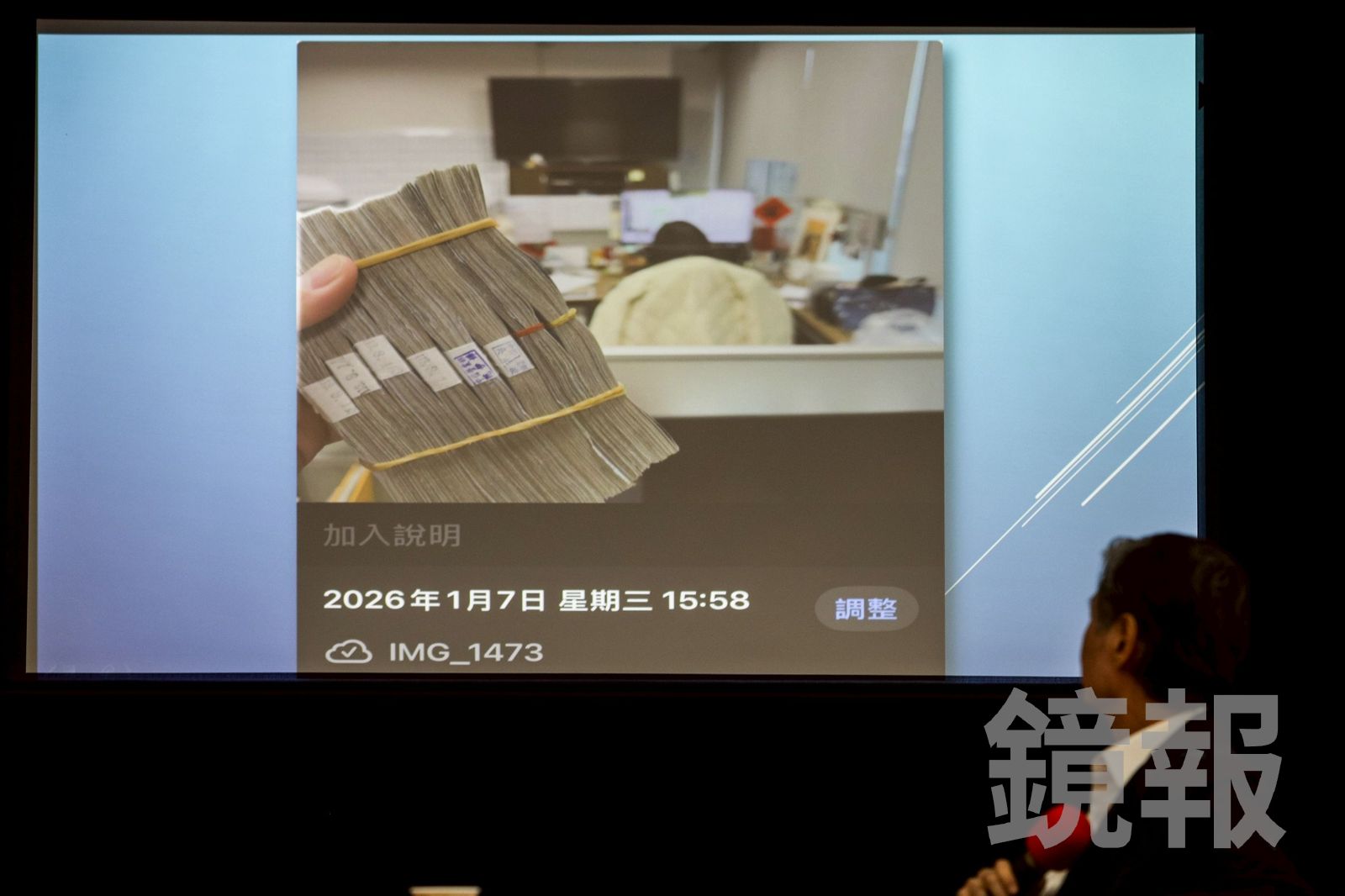 遭金溥聰控收受捐款未入帳 王光慈:共330萬現金捐予馬英九個人「全數用於公務」